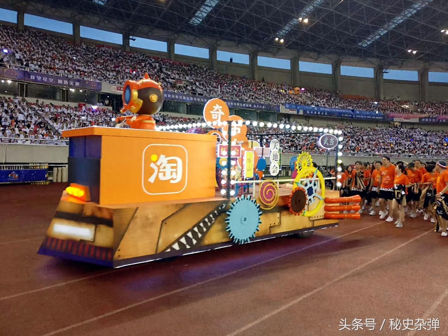 阿里巴巴18周年年会现场，大狂欢之夜，马云“惊艳”了全世界！