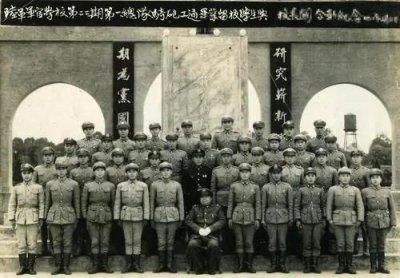 ​历史上的“黄埔三杰”