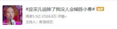 ​应采儿花11年改造直男老公，婚姻越来越幸福靠的是高情商？