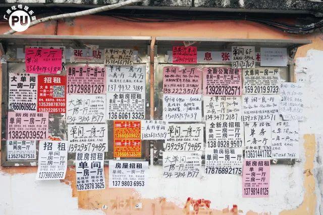 这座800年的棠下村，是无数年轻人踏足广州的第一个“家”！