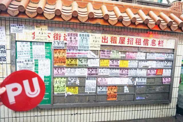 这座800年的棠下村，是无数年轻人踏足广州的第一个“家”！
