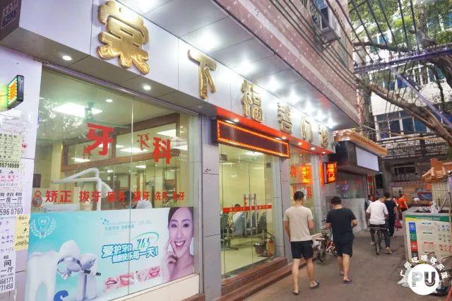 这座800年的棠下村，是无数年轻人踏足广州的第一个“家”！