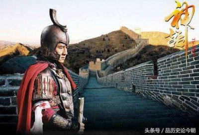 ​《神话》中的蒙毅和玉漱公主在历史上真实存在过？