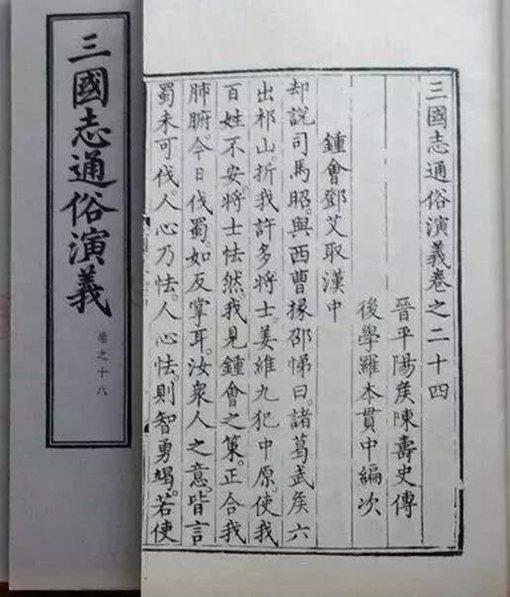 四大名著都是哪个朝代著作的?