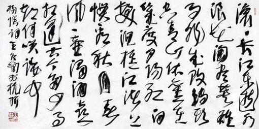 四大名著都是哪个朝代著作的?
