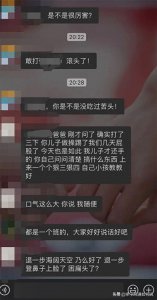 ​两小学生打闹，爸爸竟然约架斗殴：孩子间矛盾，最怕父母失控