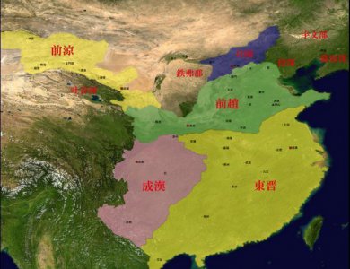 ​中国历史之十六国-“前赵”