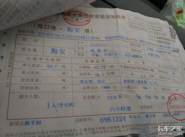 货车帮CEO：取消挂靠，才能消除行业乱象