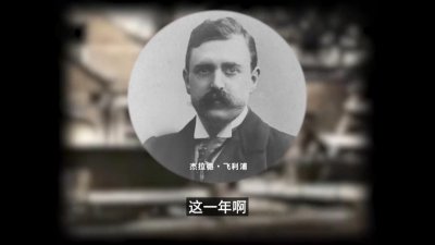 ​昔日的皇家飞利浦，如今是“欧洲南极人”？