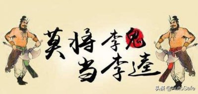 ​你买的SUV是真的吗？扒一扒SUV里的李逵和李鬼