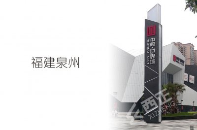 ​精神堡垒是什么？