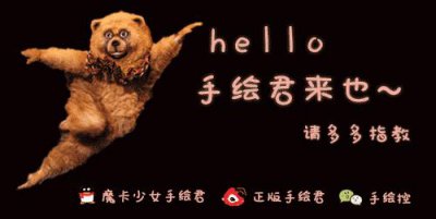 ​夏达一篇文章让二次元地震了！终于知道国漫不发达的原因了！