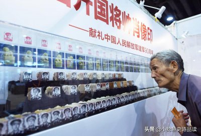 ​道德传家太白遗风 开国将帅中李姓元帅大将上将中将少将军衔者名录