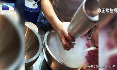 ​网红冒烟冰淇淋能吃吗？