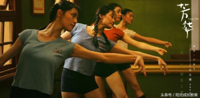 ​看《芳华》可以教给孩子的3个人生哲理