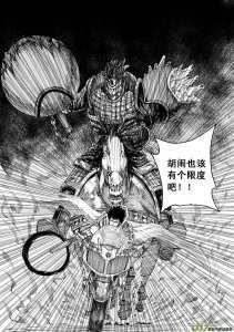 ​每个人只知道曹焱兵是武神躯，却不知弟弟曹玄亮