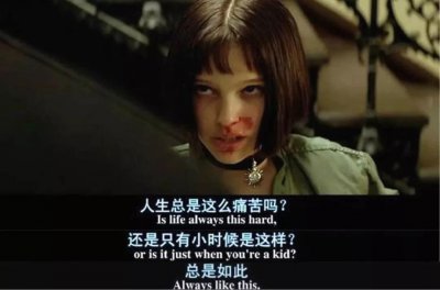 ​壁纸系列‖这个杀手不太冷