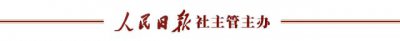 ​夜读丨与人交往的4个原则：容人短、赏人长、帮人难、记人好