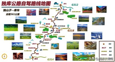 ​夏季自驾去哪玩？国内15条精华热门自驾路线地图攻略分享