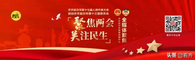 ​历史新起点！齐齐哈尔烤肉“出圈”了