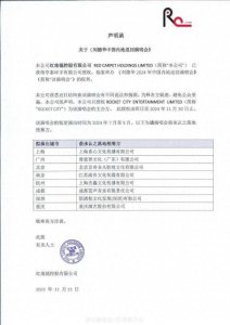 ​刚刚，刘德华官宣！