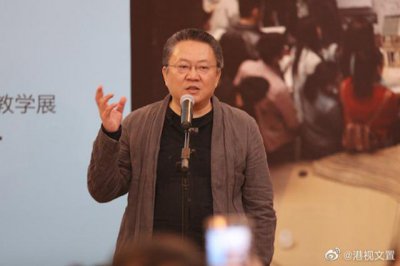 ​港视文置 I 王澍全球建筑作品集