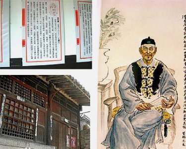 ​乔家大院的乔致庸有后代吗？都是谁？