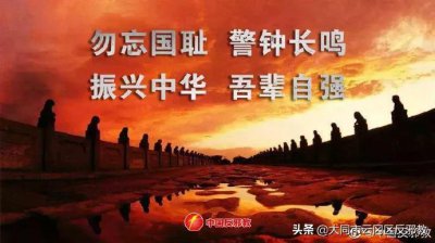 ​七七事变，又称卢沟桥事变，发生于1937年7月7日，勿忘国耻，牢记历史！