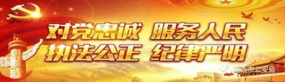 ​「陇中警讯」“三马子”违规载人，危险！