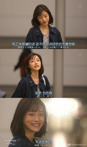 ​日剧《非自然死亡》经典台词