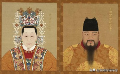 ​大明皇帝和皇后原来长这样！明宪宗纯皇帝和孝贞纯皇后真容画像