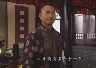 《巾帼枭雄》-柴九的那些闪光时刻