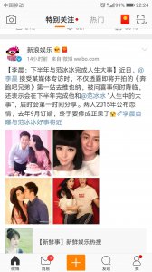 ​范冰冰11套婚纱，一套比一套惊艳！