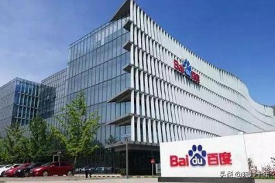 ​科普下BAT，中国互联网三巨头