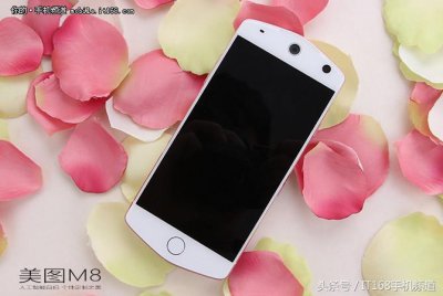 ​美图M8和美图T8究竟差在哪里？两款手机应该如何选？