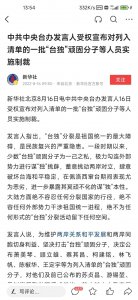 ​“受权”与“授权”，大家都来涨知识