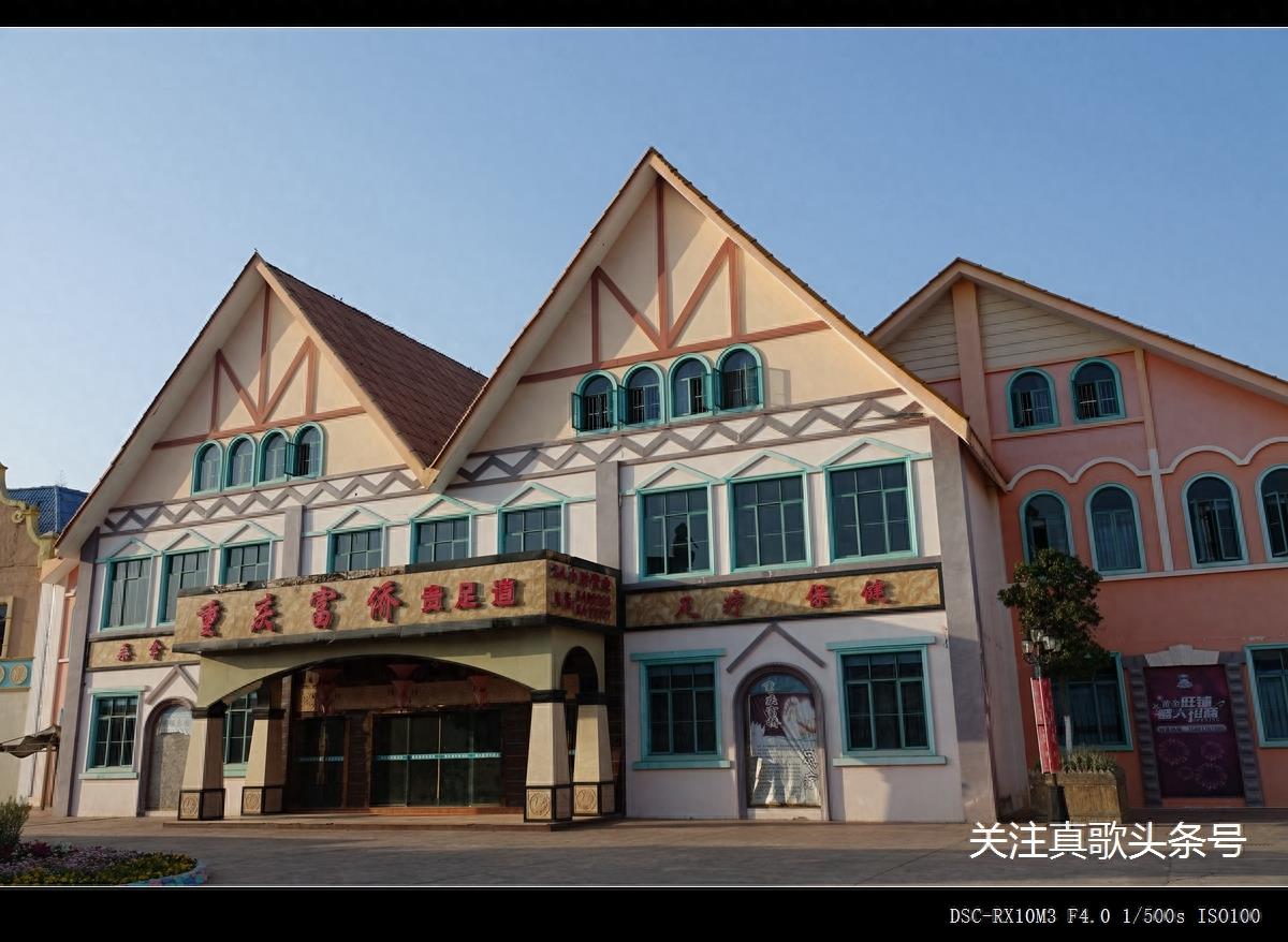 南充阆中熊猫乐园 曾经120元一人的门票 现在免费了
