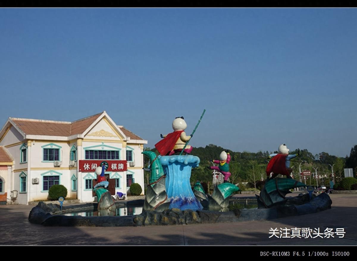 南充阆中熊猫乐园 曾经120元一人的门票 现在免费了