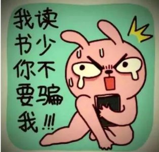 ​辟谣丨达州某中学女班长被三名男同学猥亵！假的，别信