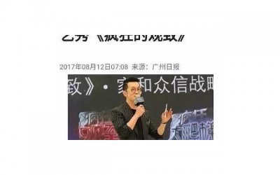 ​本兮微博说我没死（26号的诡异微博说了什么）