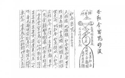 ​男朋友说分手很坚决还会和好吗