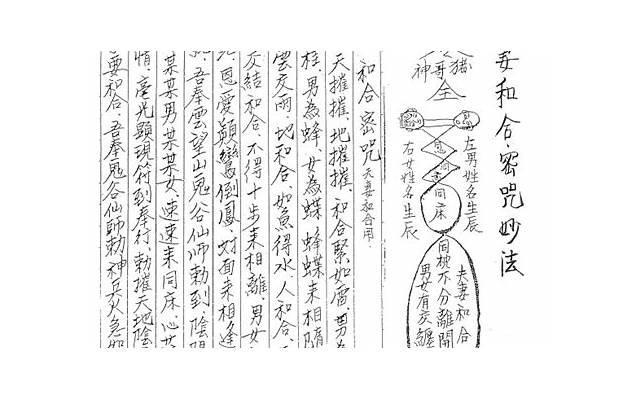 男朋友说分手很坚决还会和好吗