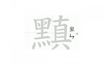 ​给小妹说情话「浪漫情话2025」