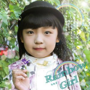 ​蒋雨宸新单《Rainbow Girl》 梦想就在下一站