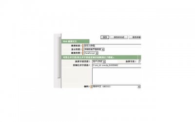 ​王子文和贾乃亮（王子文首次回应和贾乃亮绯闻）