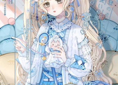 ​风象星座只是和你玩玩的表现有什么 风象星座真心喜欢你的表现