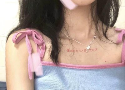 ​女生说你是不是对每个女生都这样说怎么回答？