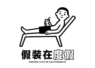 ​女方执意离婚有什么办法挽救 四步挽救老婆的心