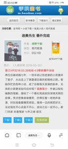 ​男男高质量小说推荐，书荒来看.强推！