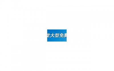 ​“怀孕6个月了还想要彩礼，有种别嫁”婚礼现场凤凰男崩溃：真狠
